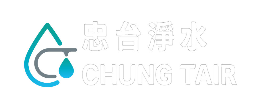 忠台淨水