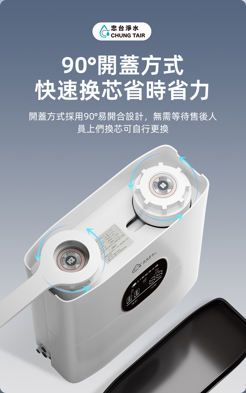 C1-1000G 90 度開蓋 自行更換濾芯