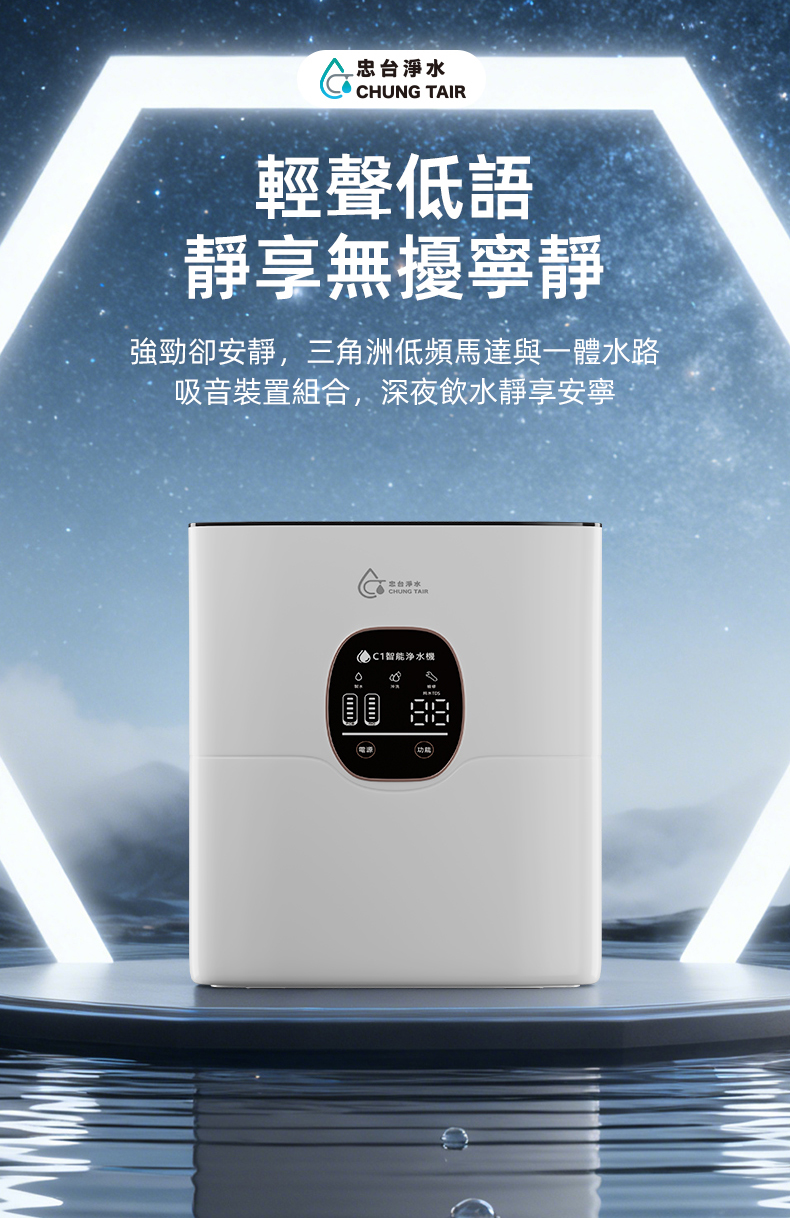 C1-1000G 低頻馬達 靜音設計